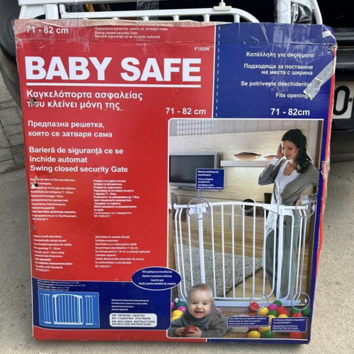 Baby Safe Swing Closed Security Gate 71-82 cm like new