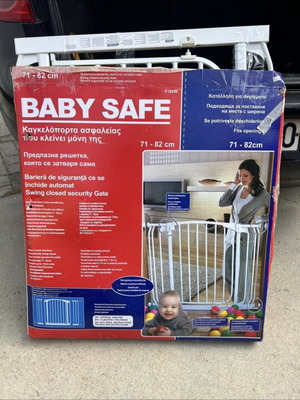 Baby Safe Swing Closed Security Gate 71-82 cm like new