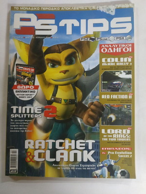PSTips magazine issue 9 used March-April 2003
