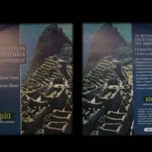 Great Wonders of the World DVD new, documentary with subtitles