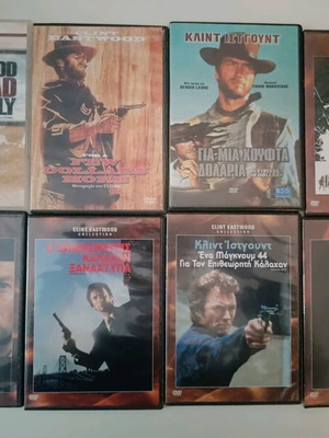 Συλλογή ταινιών Κλιντ Ίστγουντ DVD καινούργια με υπότιτλους