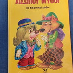 Three volumes of Aesop's Fables like new