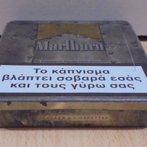 Marlboro lights old promotional metal empty pack used