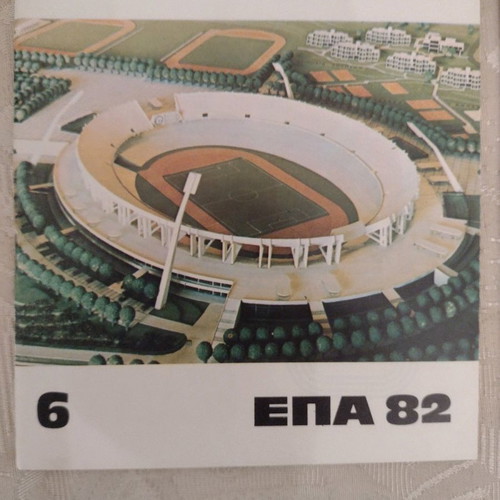 European Athletic Championships Athens 1982 bulletins used, issues 2, 6, 7, 8