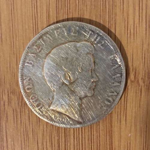 Collectible 5 Drachma Coin 1833 used, silver, King Otto