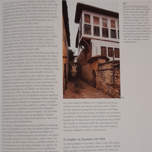 Decorative Arts new, 3 centuries in Greek architecture
