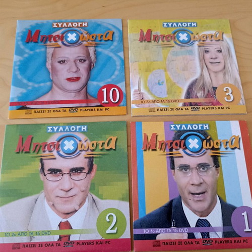 Mitsikosta 4 DVD pack new, comedy