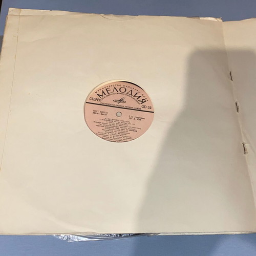 Beethoven rare Russian double record classical music 9th Symphony Leonore No 3 Melodiya