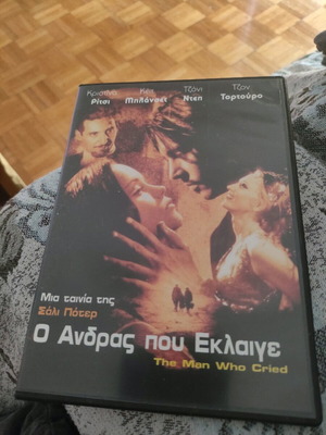 DVD The Man Who Cried used