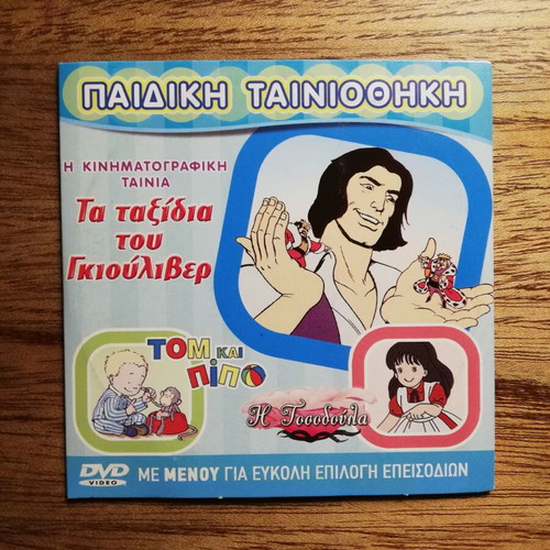 Children's DVD collection like new, dubbed