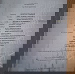  Πρόγραμμα παράστασης "Τρωάδες"
