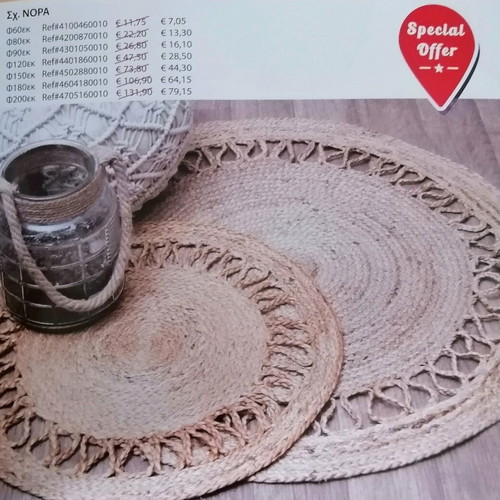 Jute round rug Nora design new