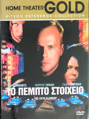 The Fifth Element DVD new, action adventure science fiction