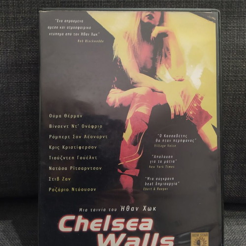Chelsea Walls DVD used, social drama with subtitles