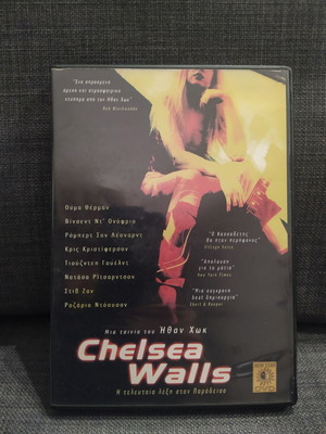 Chelsea Walls DVD used, social drama with subtitles