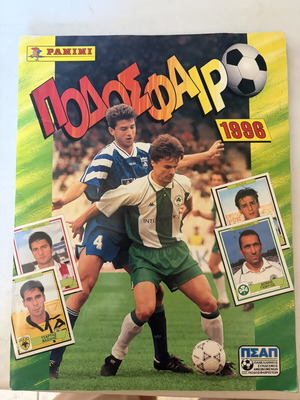 Panini album 1996 like new