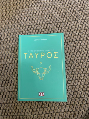 Astrological Guide Taurus new