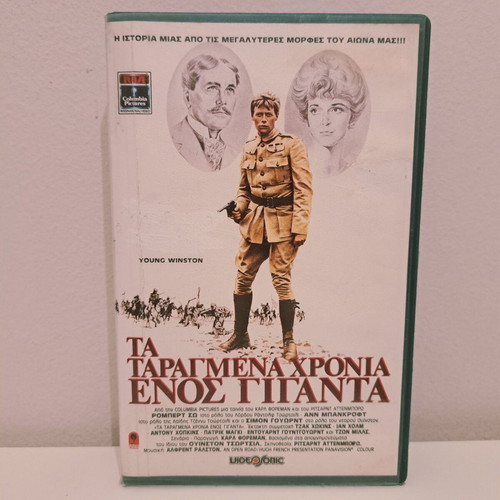Young Winston VHS used, drama biography with subtitles