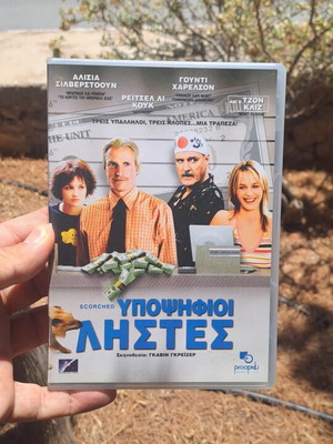 Scorched DVD used, social genre, subtitles