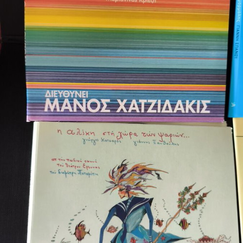 Children's music library 7 CD like new, entechno genre