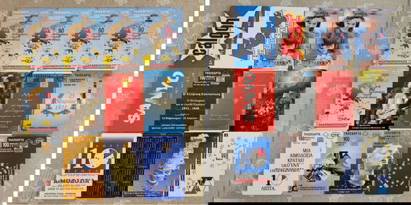 78 Τηλεκαρτες συλλεκτικες.