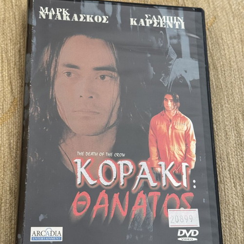 The Death of the Crow DVD movie with Greek subtitles