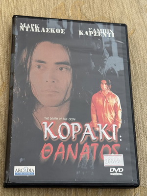 The Death of the Crow DVD movie with Greek subtitles