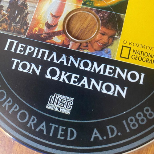 VCD Periplanomenoi ton Okeanon documentary National Geographic like new