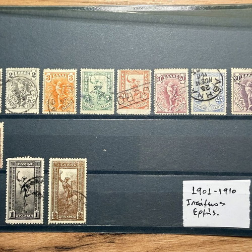 1901 ιπτάμενοι Ερμής σφραγισμένα γραμματόσημα μεταχειρισμένα, Ελλάδα