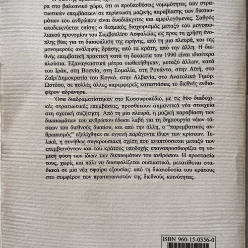 Imposing Peace used book