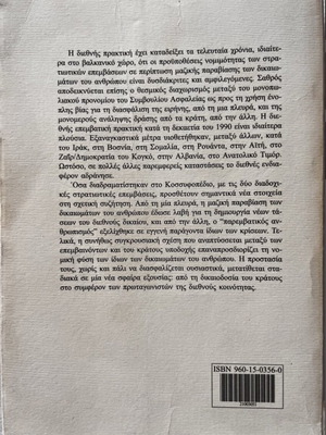Imposing Peace used book