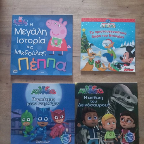 Children's books like new with favorite characters