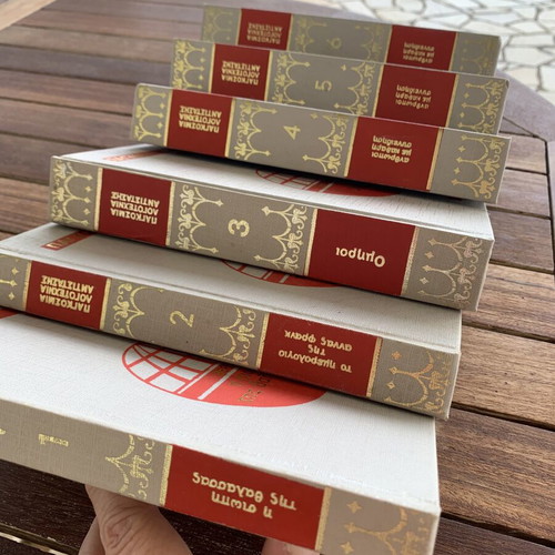 Encyclopedia of the National Resistance 6-volume set like new