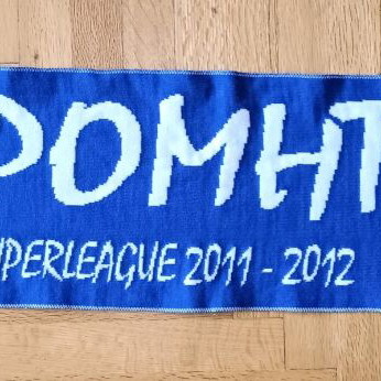 Atromitos Athens authentic double-sided scarf like new, Superleague 2011-2012