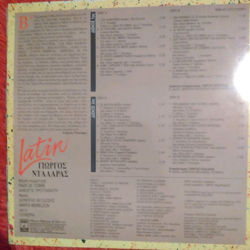 Giorgos Dalaras Latin double vinyl used