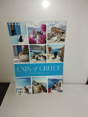 Calendar 2026 with kittens small size