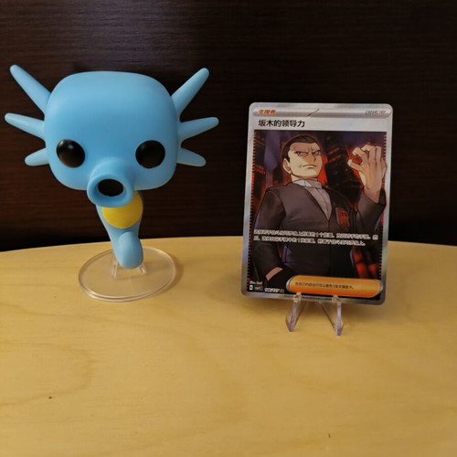Giovanni's Charisma Pokemon Card mint condition from Eternal Birth set