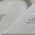  Γερμανική πορσελανινη φοντανιερα.