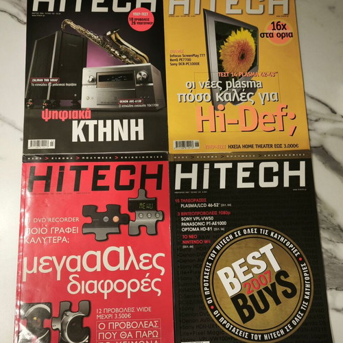 Hitech magazine used, pack of 36 issues 1996-2007