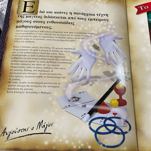 The Book of the Little Magician used, magic tricks for kids