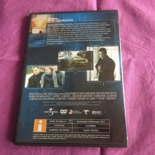 The Bourne Supremacy DVD like new, subtitles, action adventure thriller