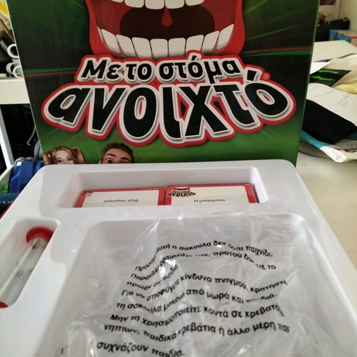 Board Game Me To Stoma Anoichto New