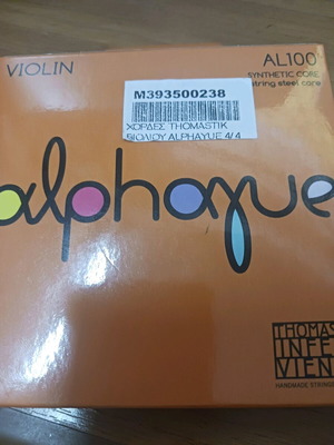 Χορδές Thomastik Alphayue για βιολί 4/4 AL100 Νέες