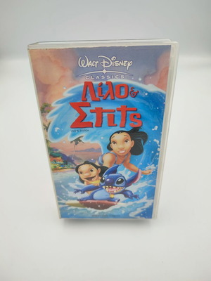 Lilo and Stitch VHS videotape like new, dubbed