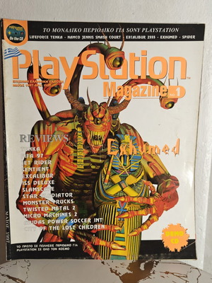PlayStation Magazine Issue 1 1997 like new, collectible