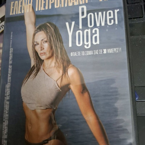 Fitness DVDs used, pack of 4
