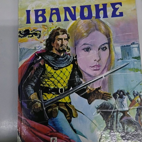Ivanhoe children's book new, Pappadopoulos editions 1985