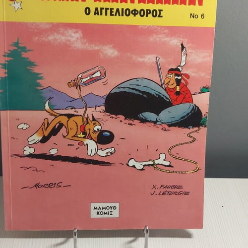 Rantanplan No 6 O Aggelioforos comic like new, 1995 edition