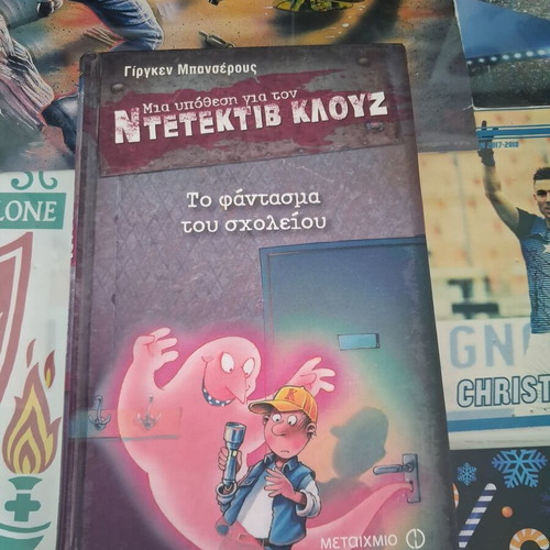 Detective Klouz 6: The School Ghost book