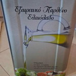 Ελαιόλαδο Καλαματιανό εξαιρετικό παρθένο 10 κιλών τενεκές